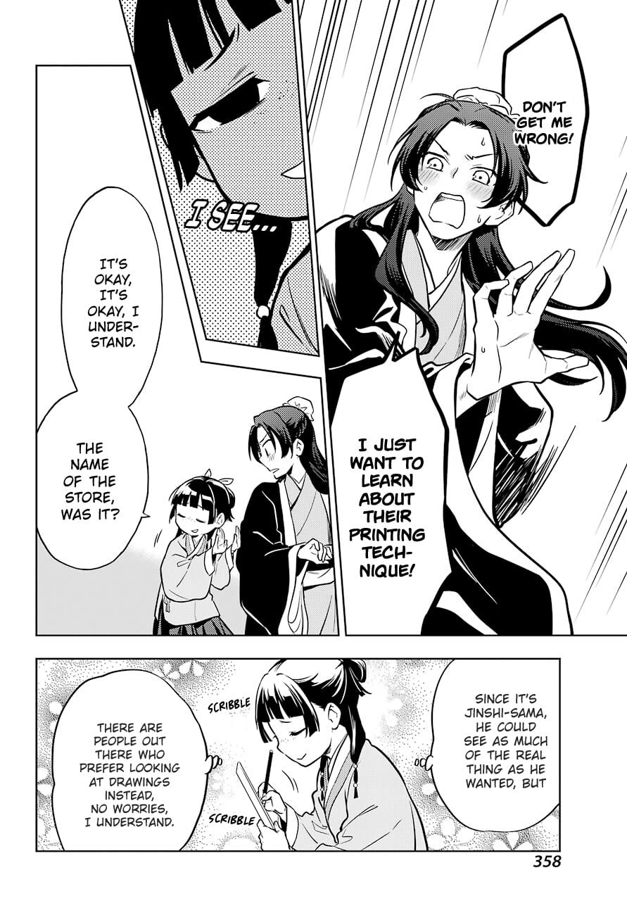 Read The Apothecary Diaries EN Manga Online