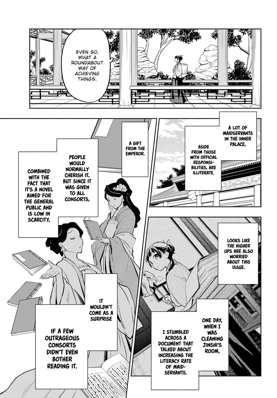 Read The Apothecary Diaries EN Manga Online