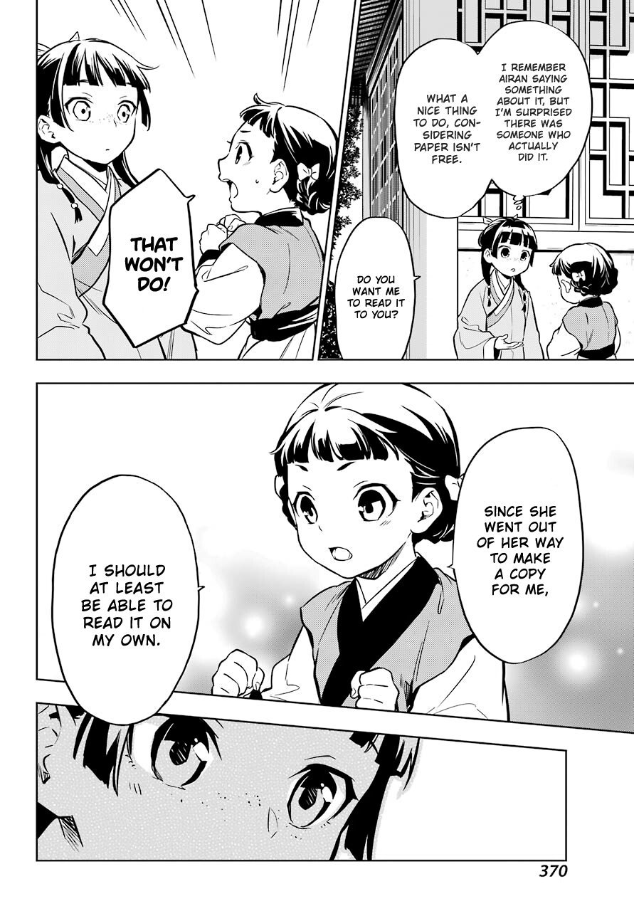 Read The Apothecary Diaries EN Manga Online