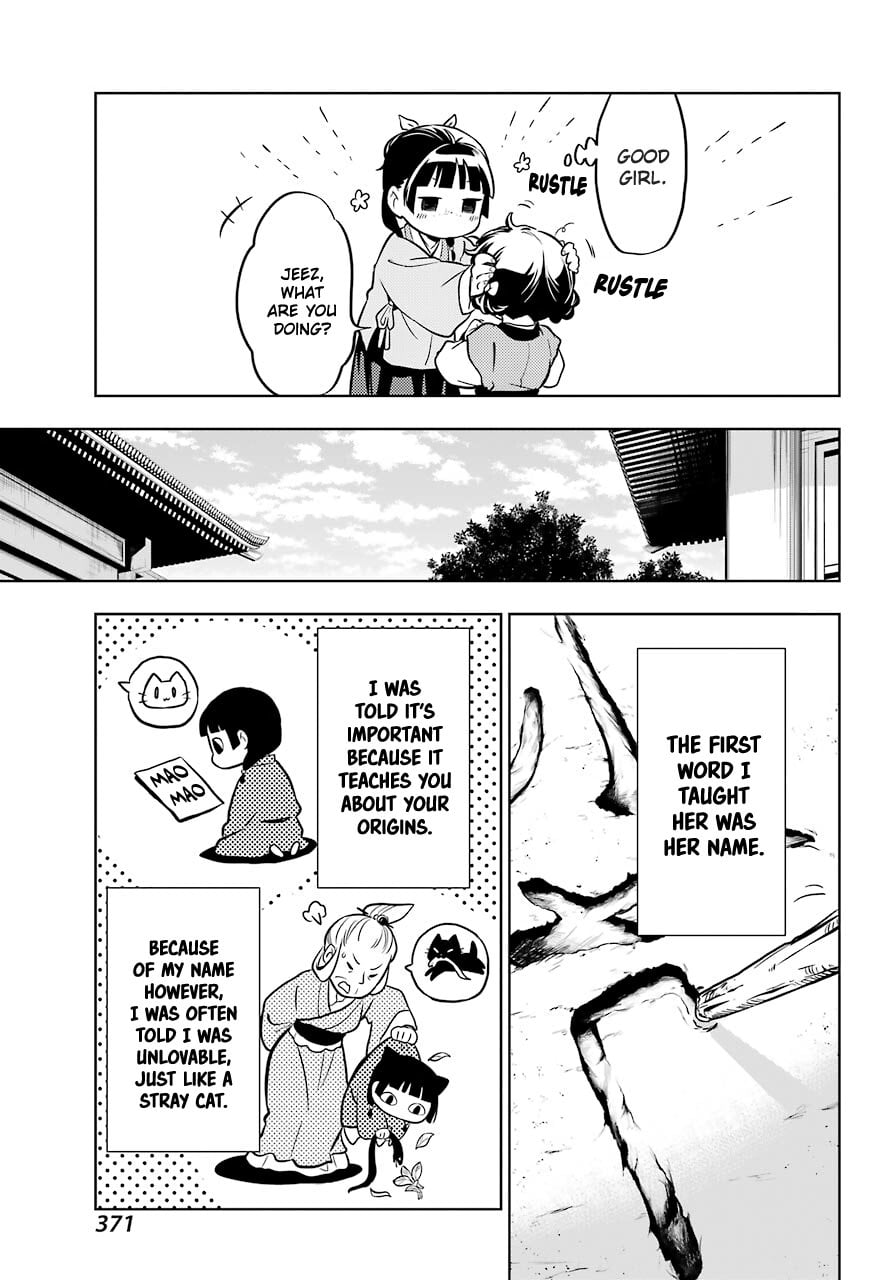 Read The Apothecary Diaries EN Manga Online