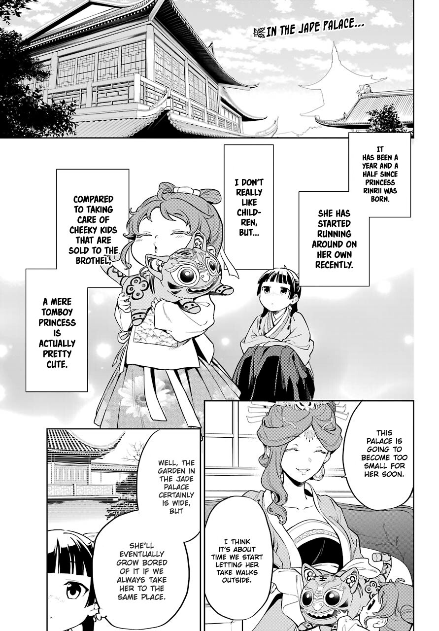 Read The Apothecary Diaries EN Manga Online