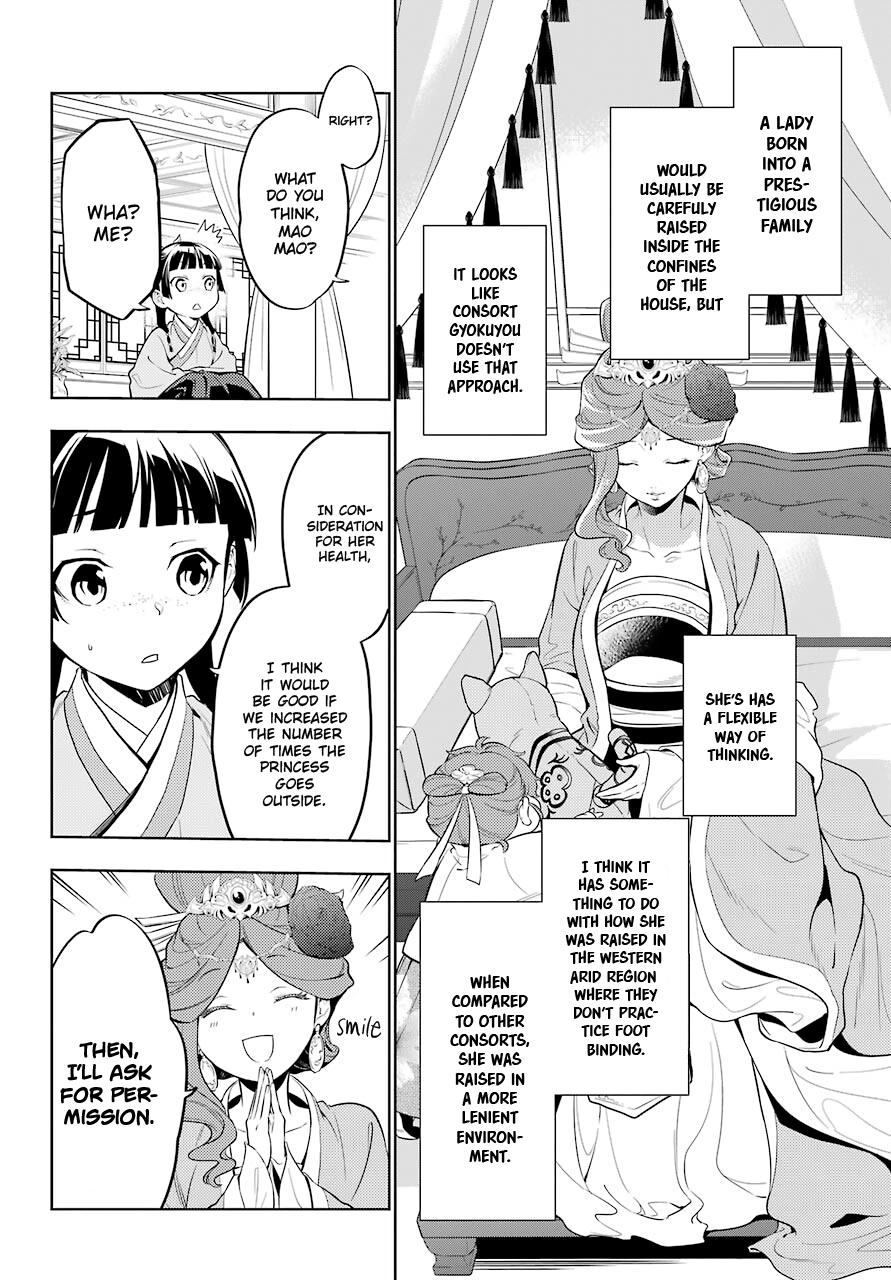 Read The Apothecary Diaries EN Manga Online