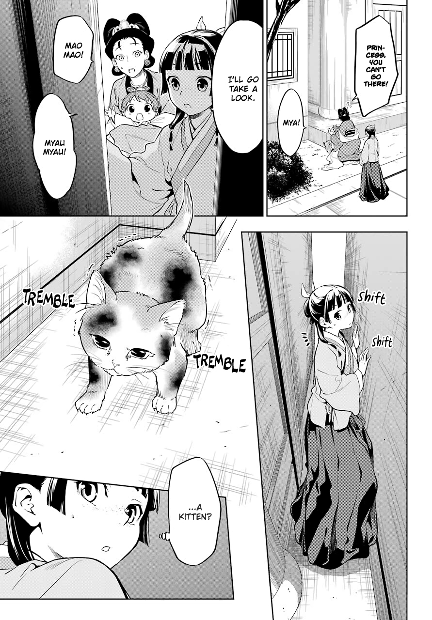 Read The Apothecary Diaries EN Manga Online