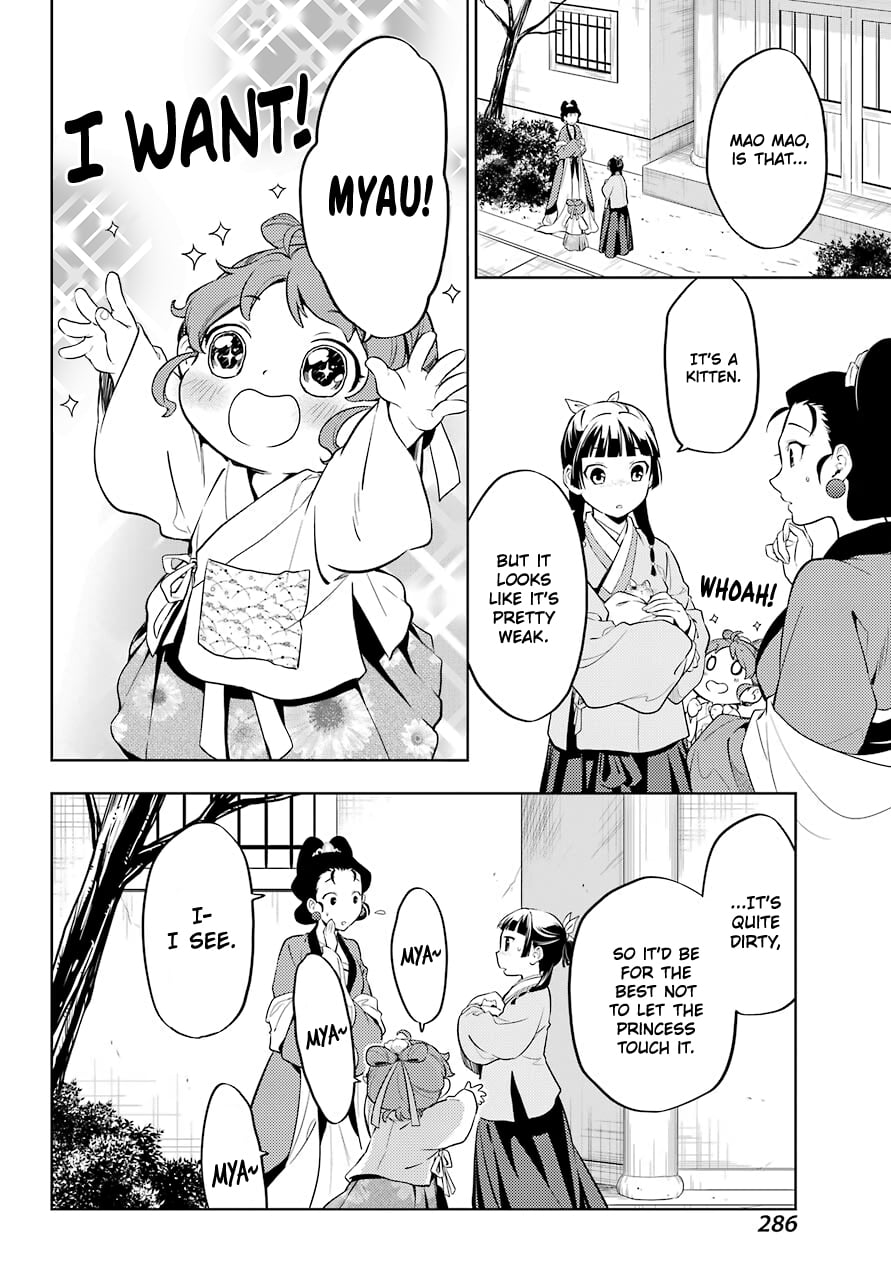 Read The Apothecary Diaries EN Manga Online