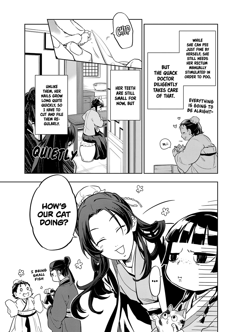 Read The Apothecary Diaries EN Manga Online