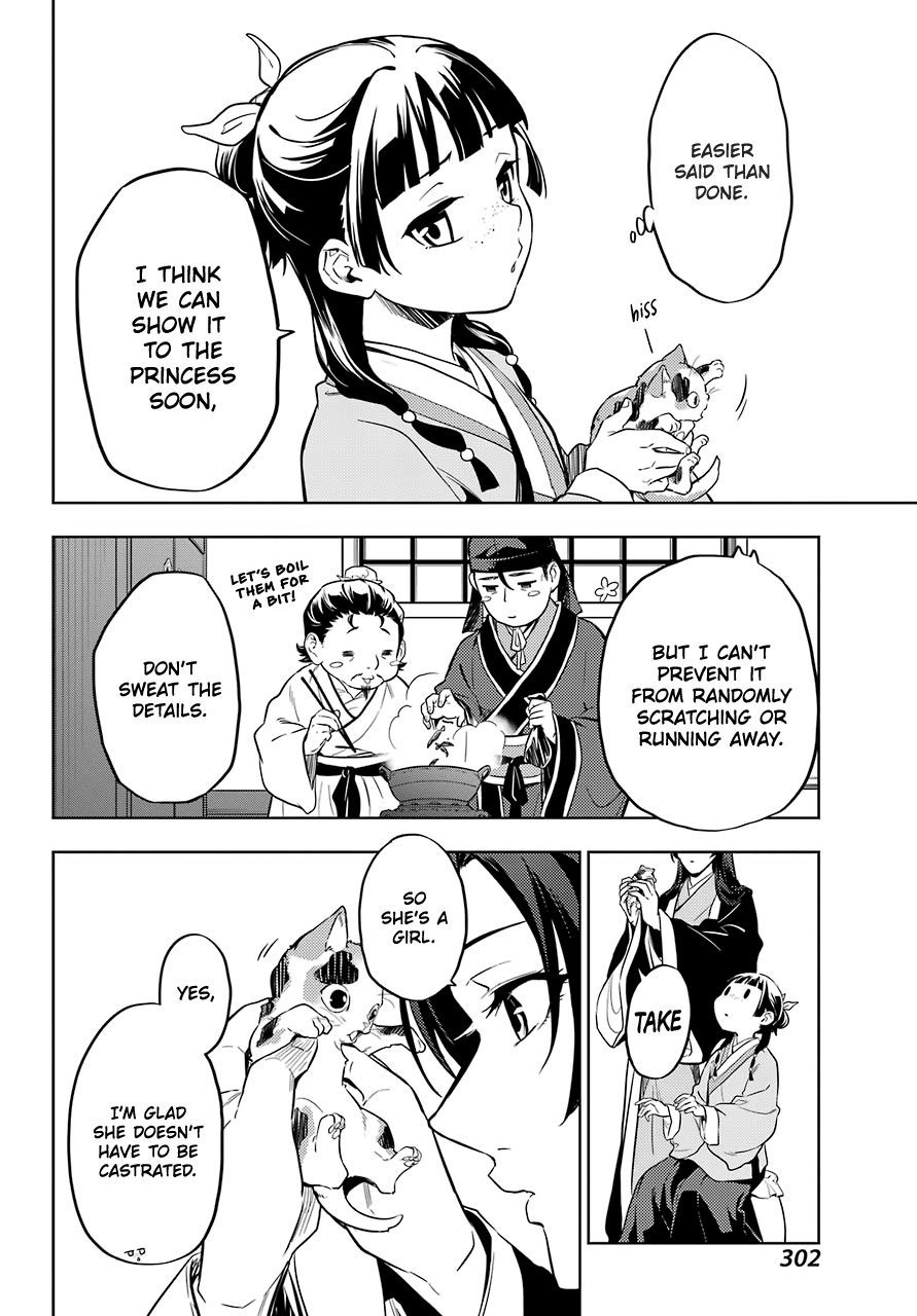 Read The Apothecary Diaries EN Manga Online