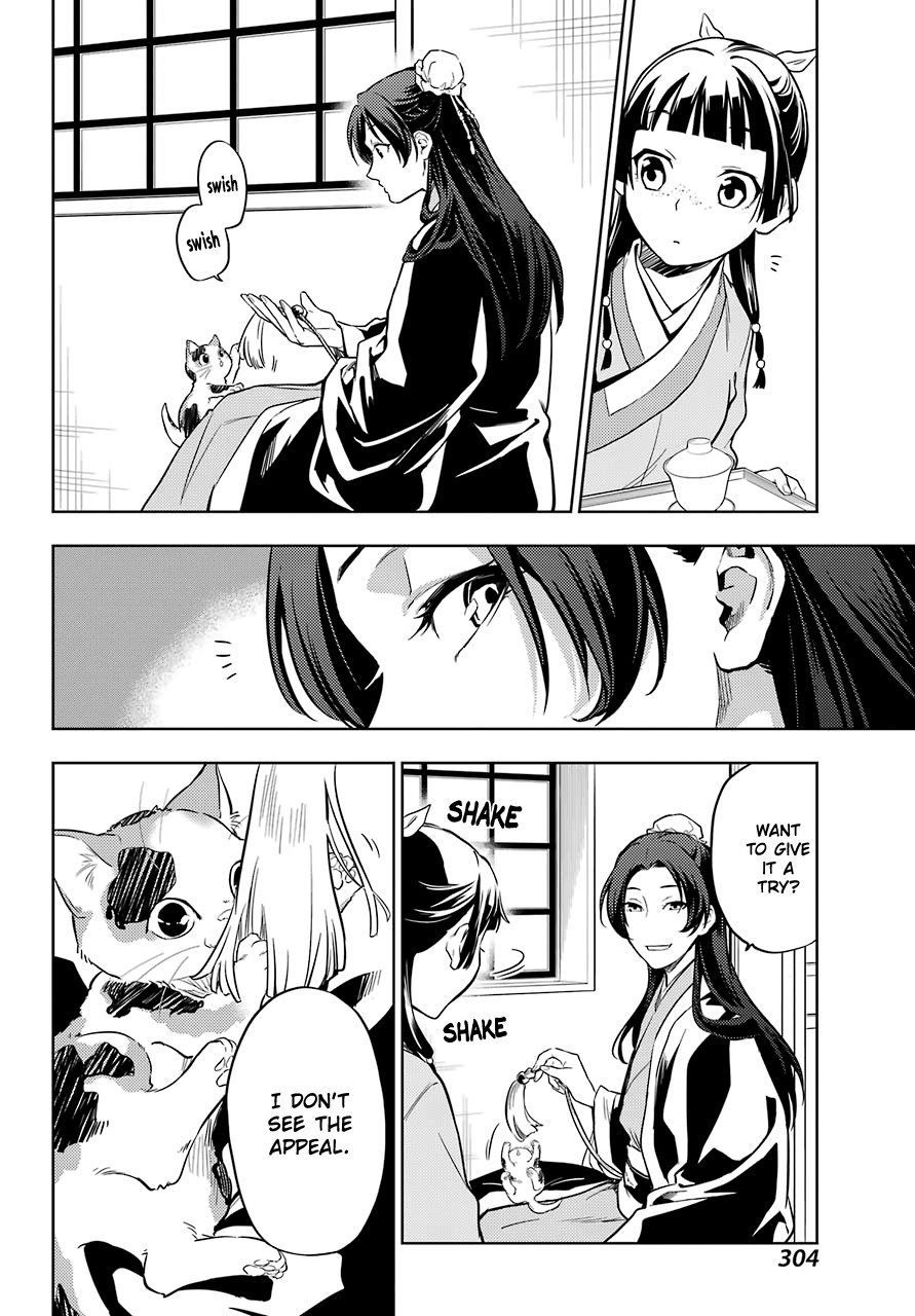 Read The Apothecary Diaries EN Manga Online