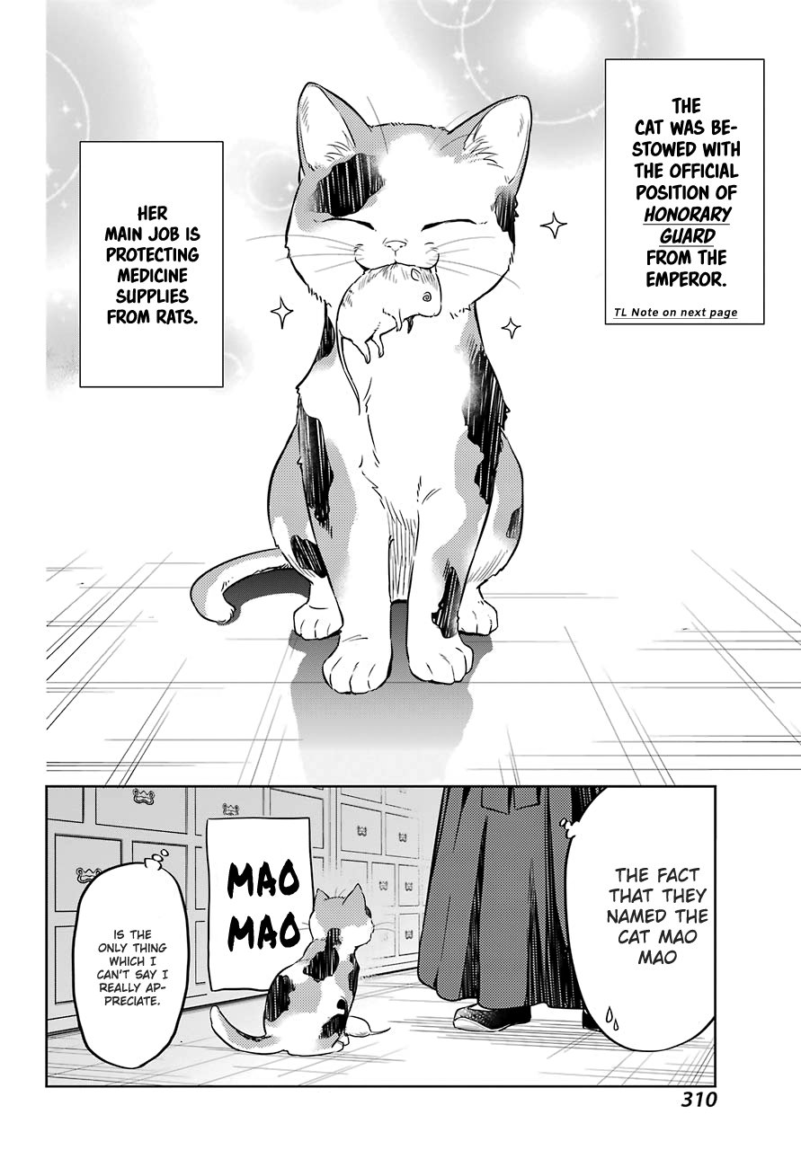 Read The Apothecary Diaries EN Manga Online