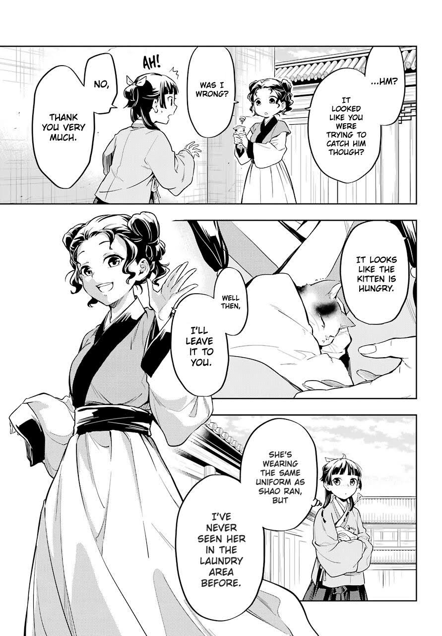 Read The Apothecary Diaries EN Manga Online