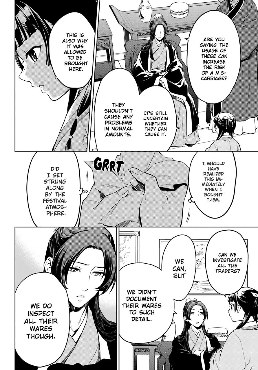 Read The Apothecary Diaries EN Manga Online