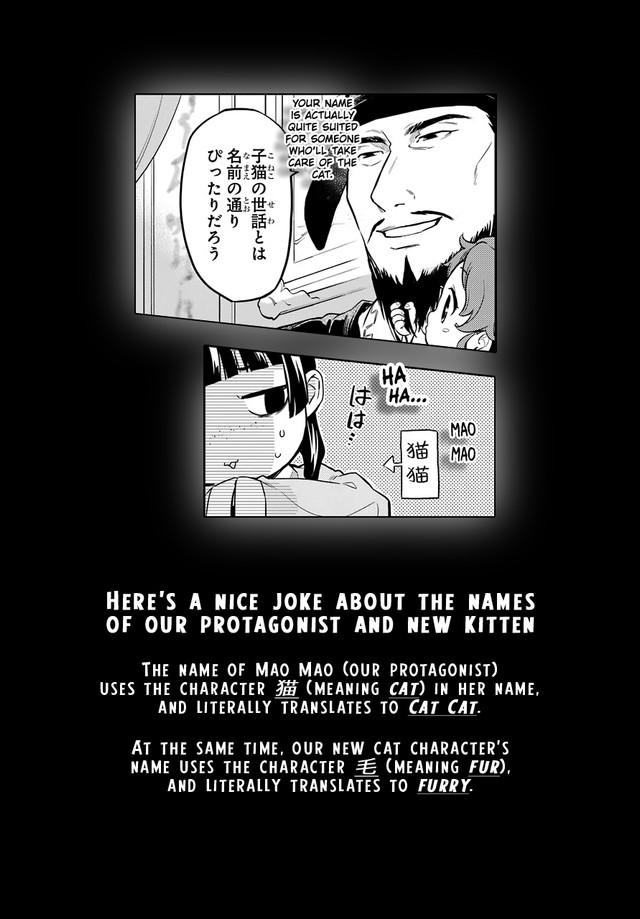 Read The Apothecary Diaries EN Manga Online