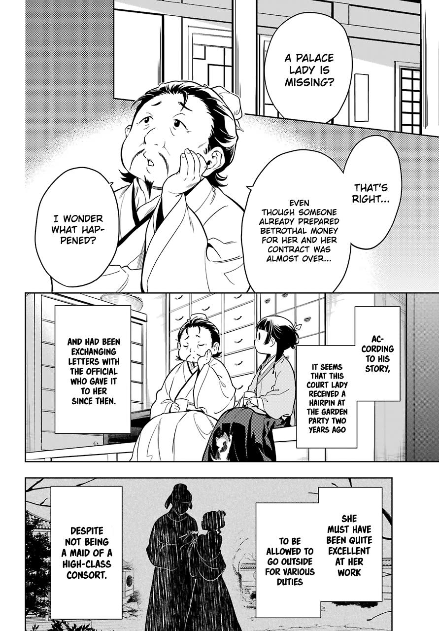 Read The Apothecary Diaries EN Manga Online