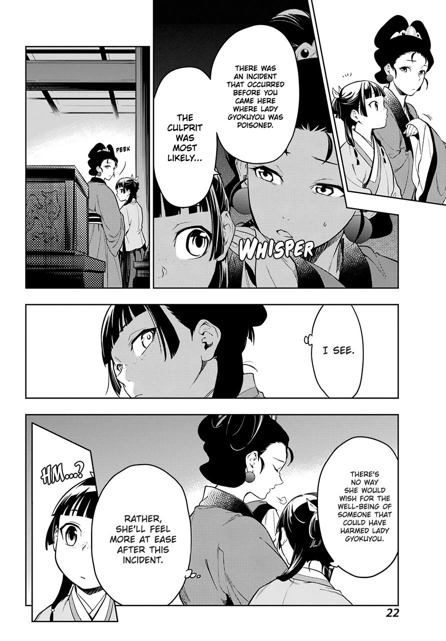 Read The Apothecary Diaries EN Manga Online