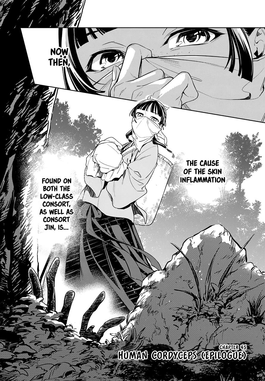 Read The Apothecary Diaries EN Manga Online