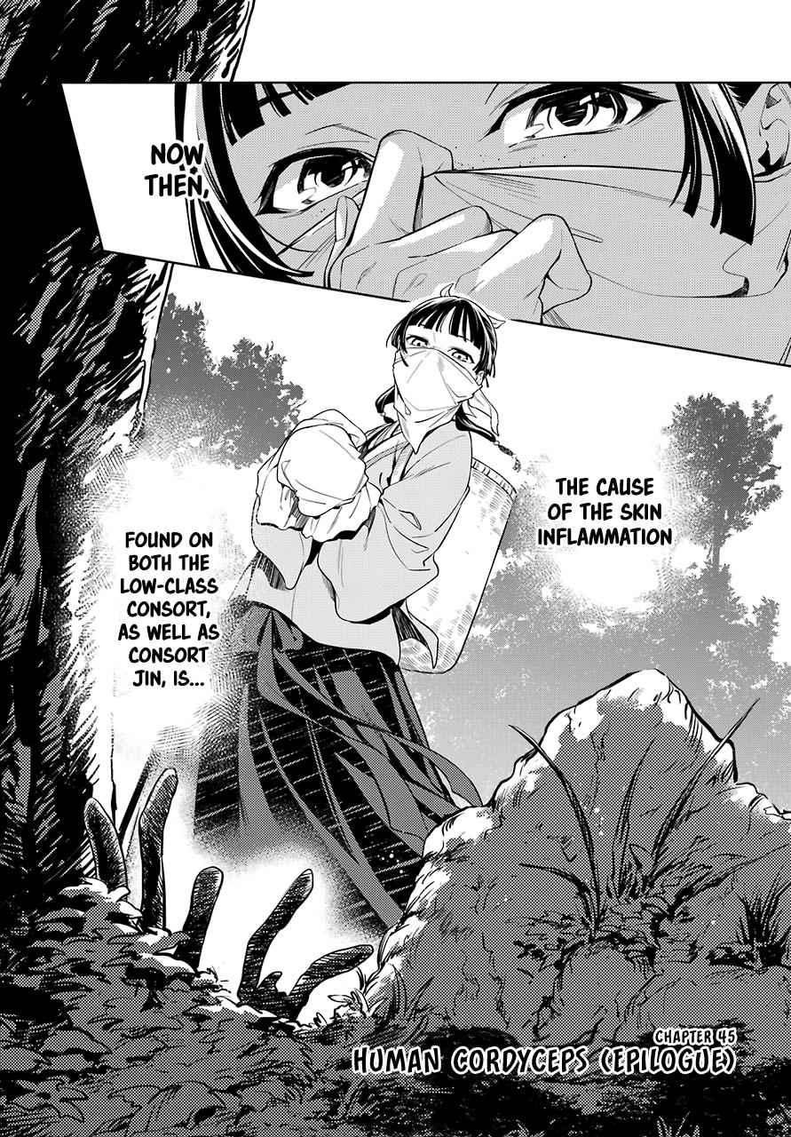 Read The Apothecary Diaries EN Manga Online