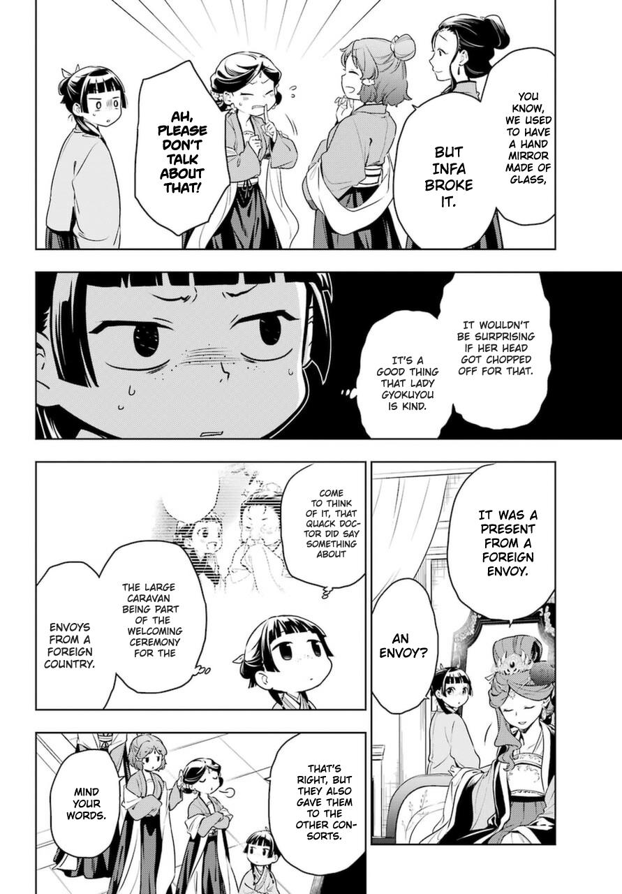 Read The Apothecary Diaries EN Manga Online