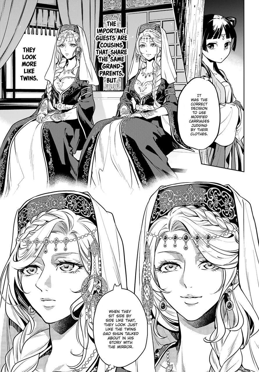Read The Apothecary Diaries EN Manga Online