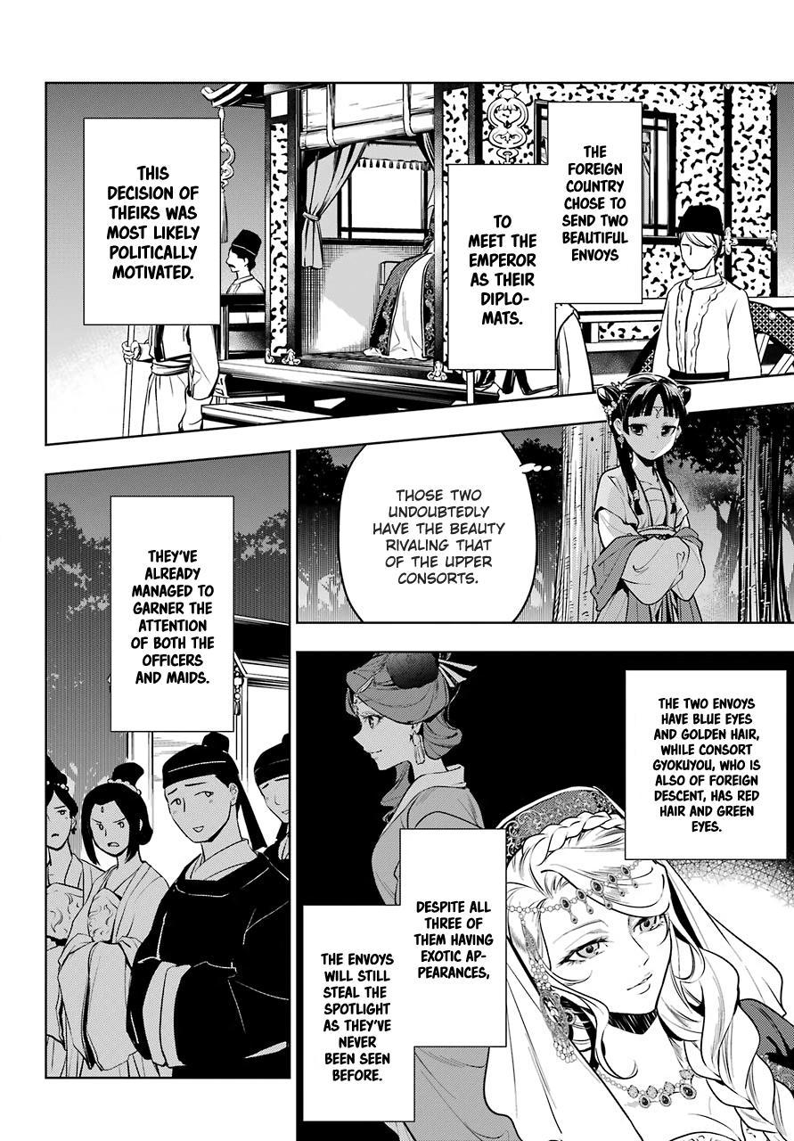 Read The Apothecary Diaries EN Manga Online