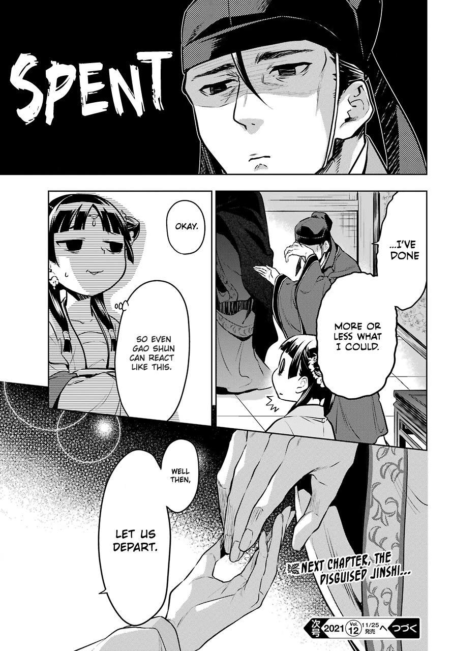 Read The Apothecary Diaries EN Manga Online