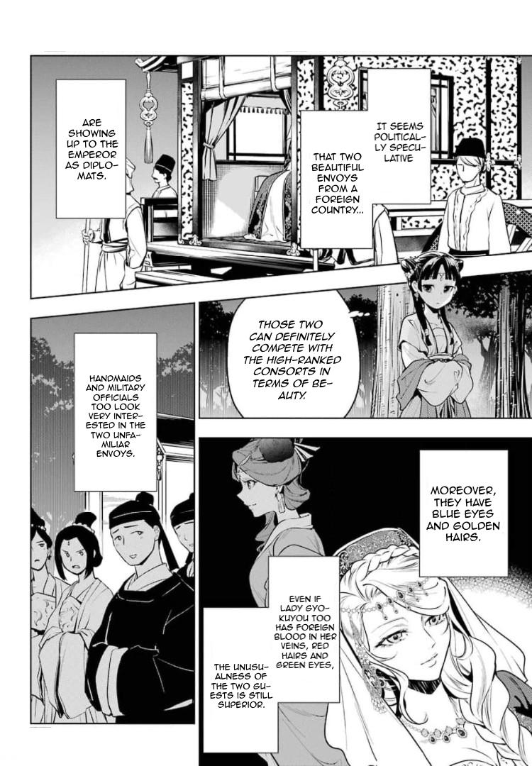 Read The Apothecary Diaries EN Manga Online