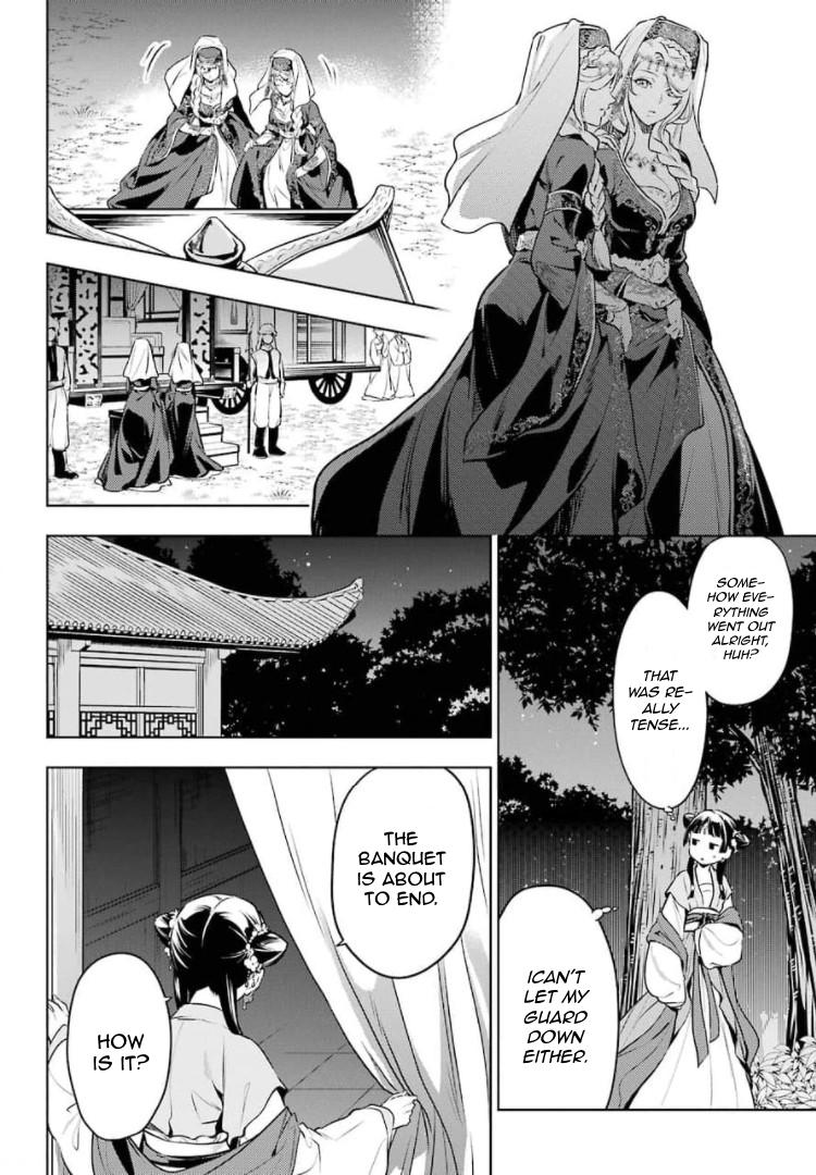 Read The Apothecary Diaries EN Manga Online
