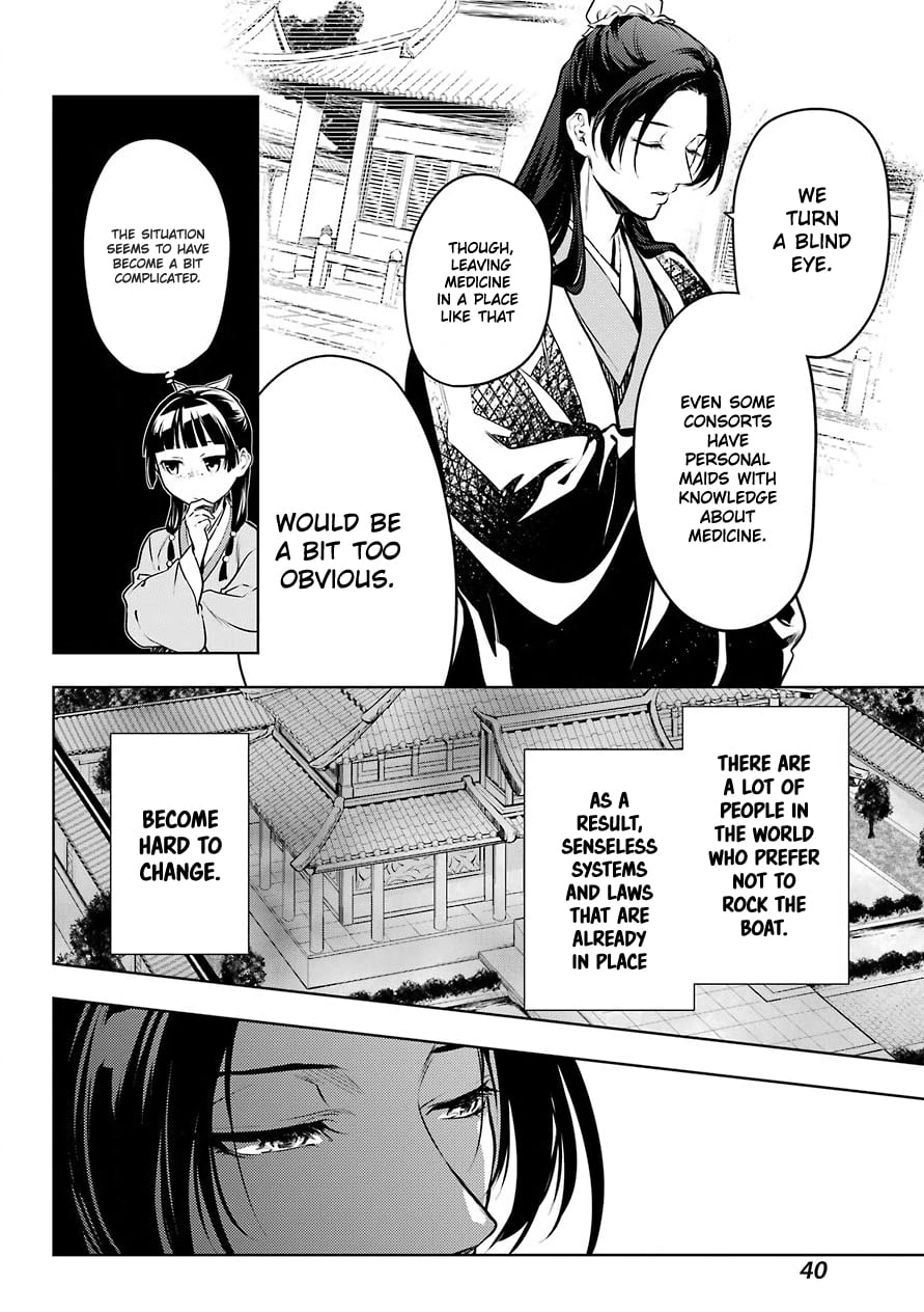 Read The Apothecary Diaries EN Manga Online