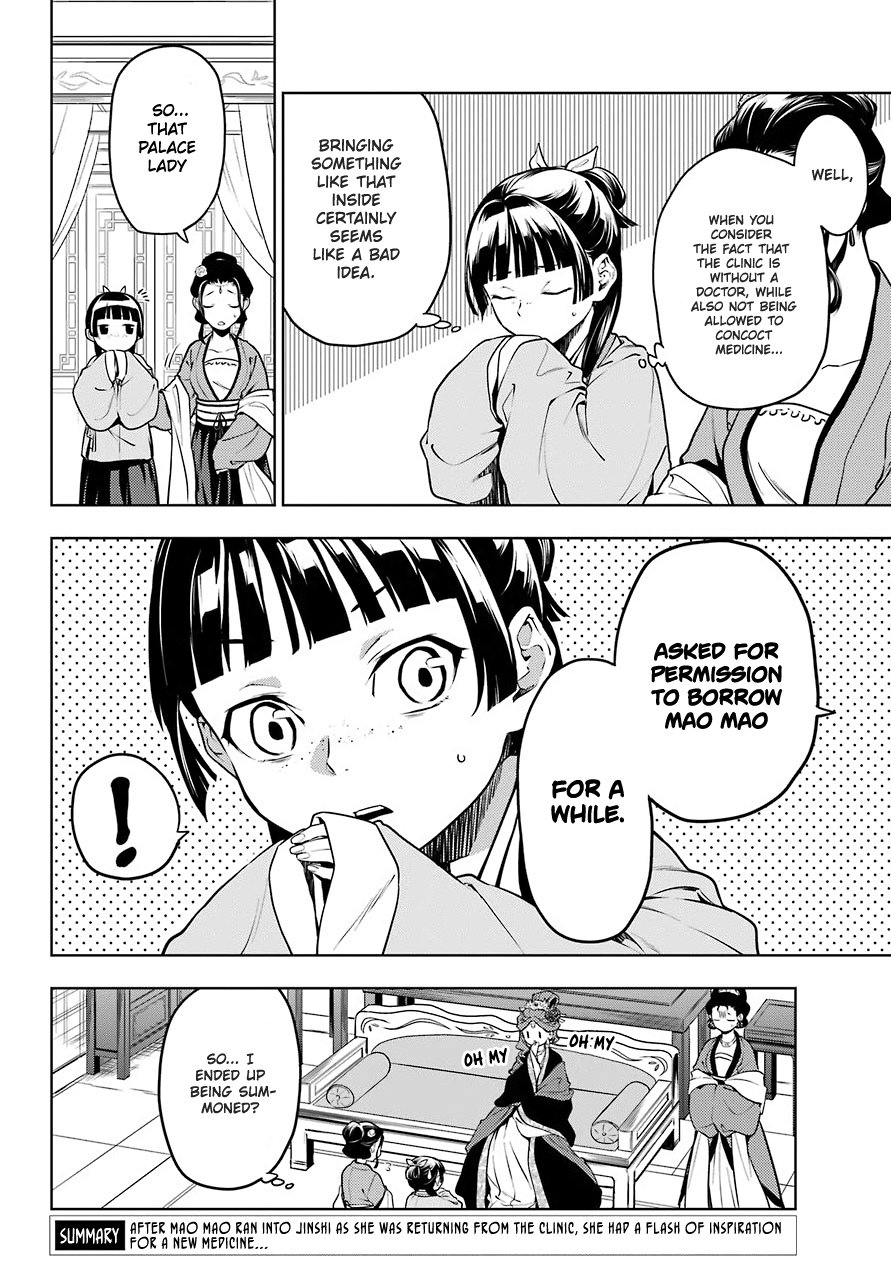 Read The Apothecary Diaries EN Manga Online