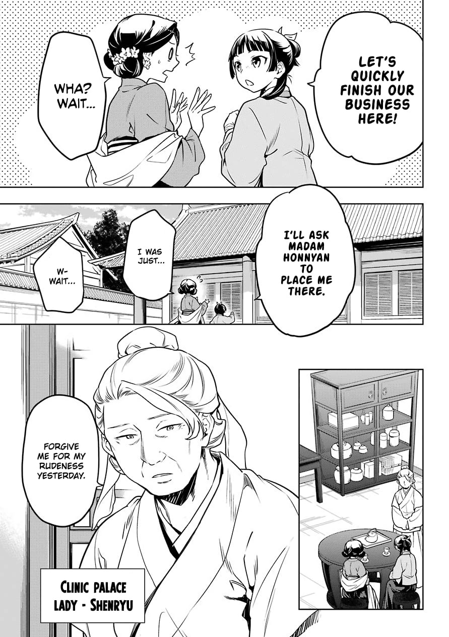Read The Apothecary Diaries EN Manga Online