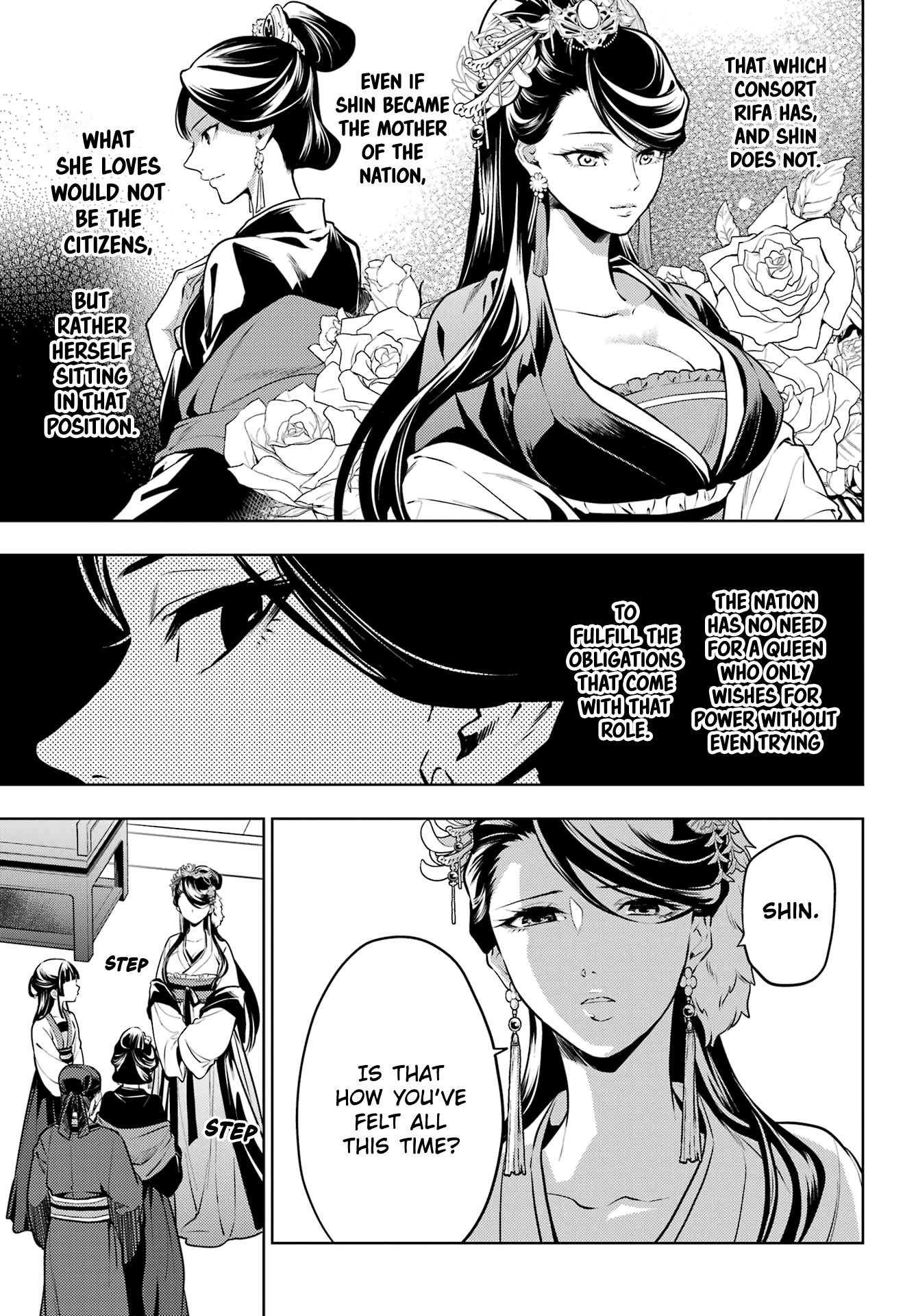 Read The Apothecary Diaries EN Manga Online