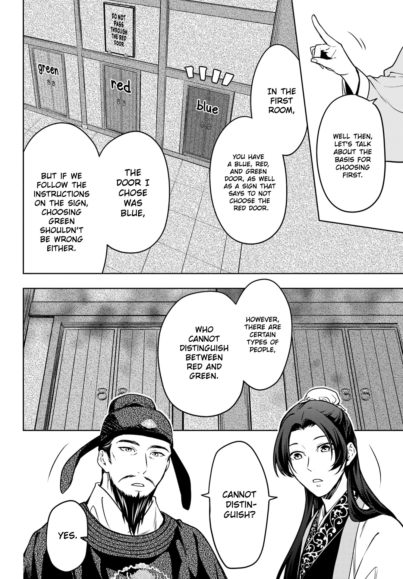 Read The Apothecary Diaries EN Manga Online