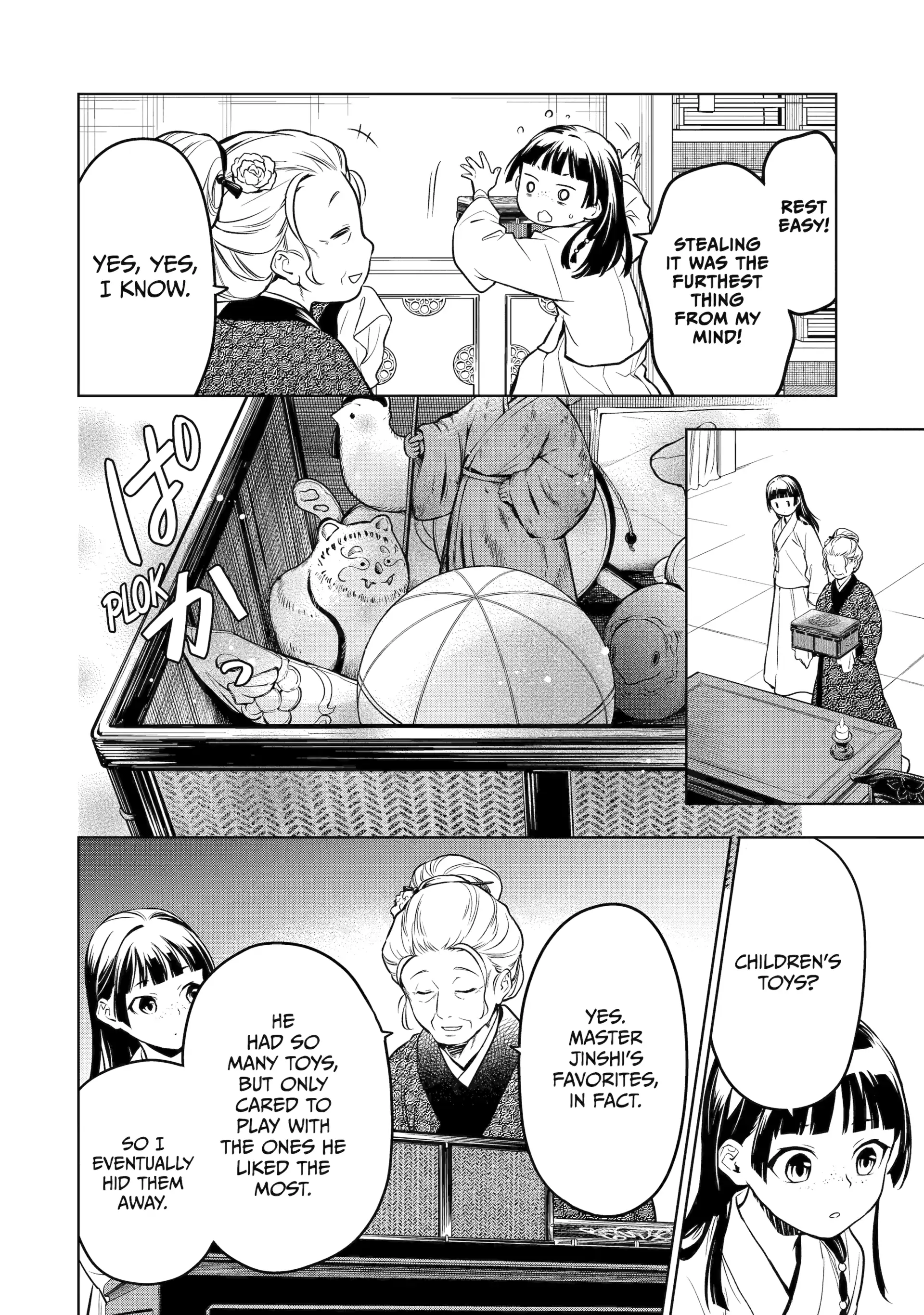 Read The Apothecary Diaries EN Manga Online
