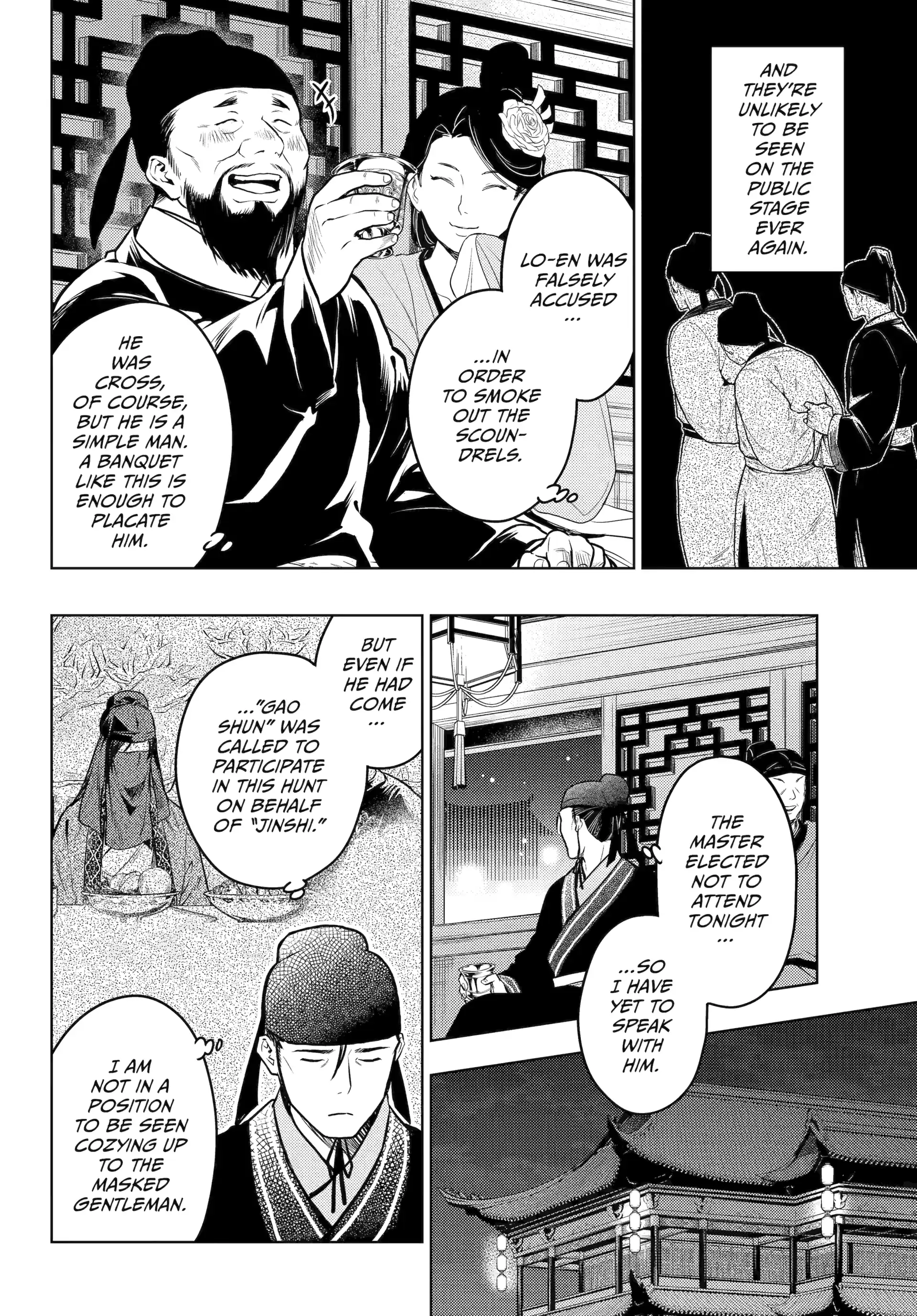 Read The Apothecary Diaries EN Manga Online