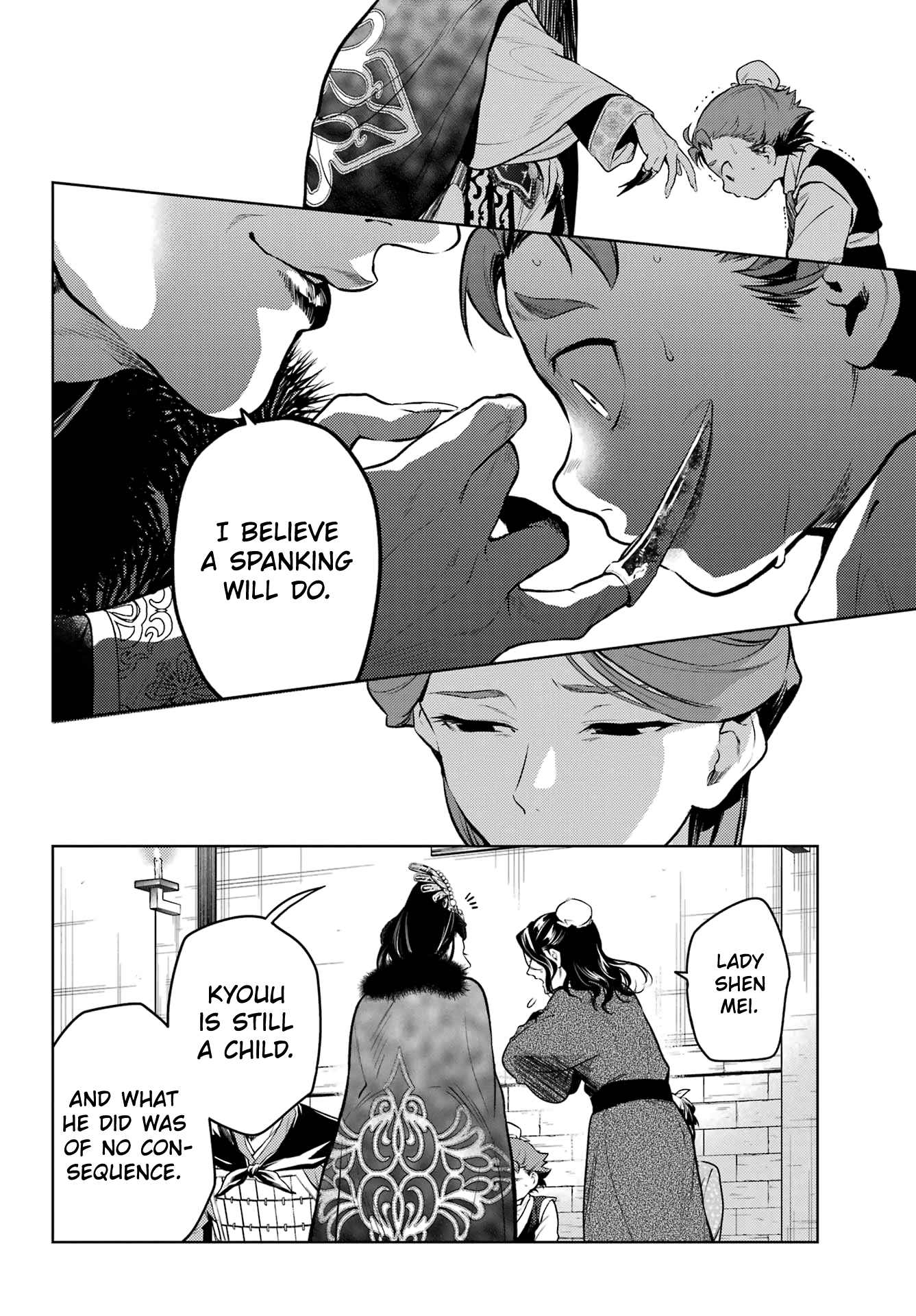 Read The Apothecary Diaries EN Manga Online