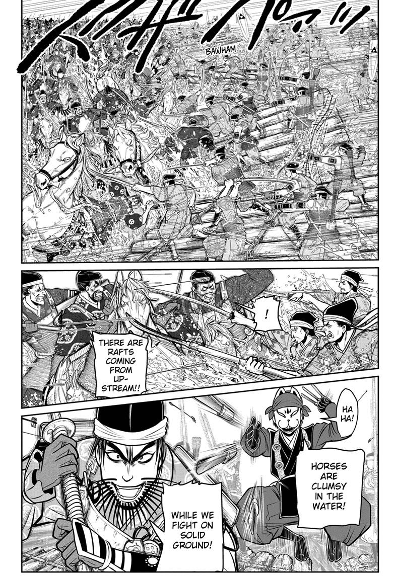 Read The Elusive Samurai EN Manga Online