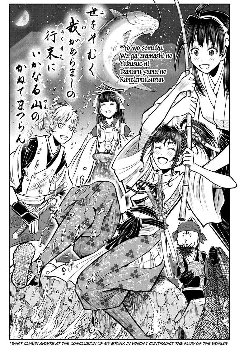 Read The Elusive Samurai EN Manga Online