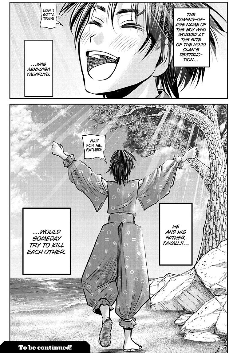 Read The Elusive Samurai EN Manga Online