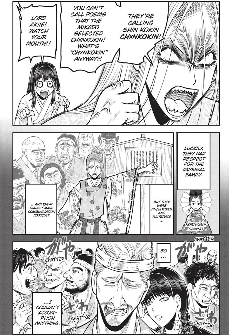 Read The Elusive Samurai EN Manga Online