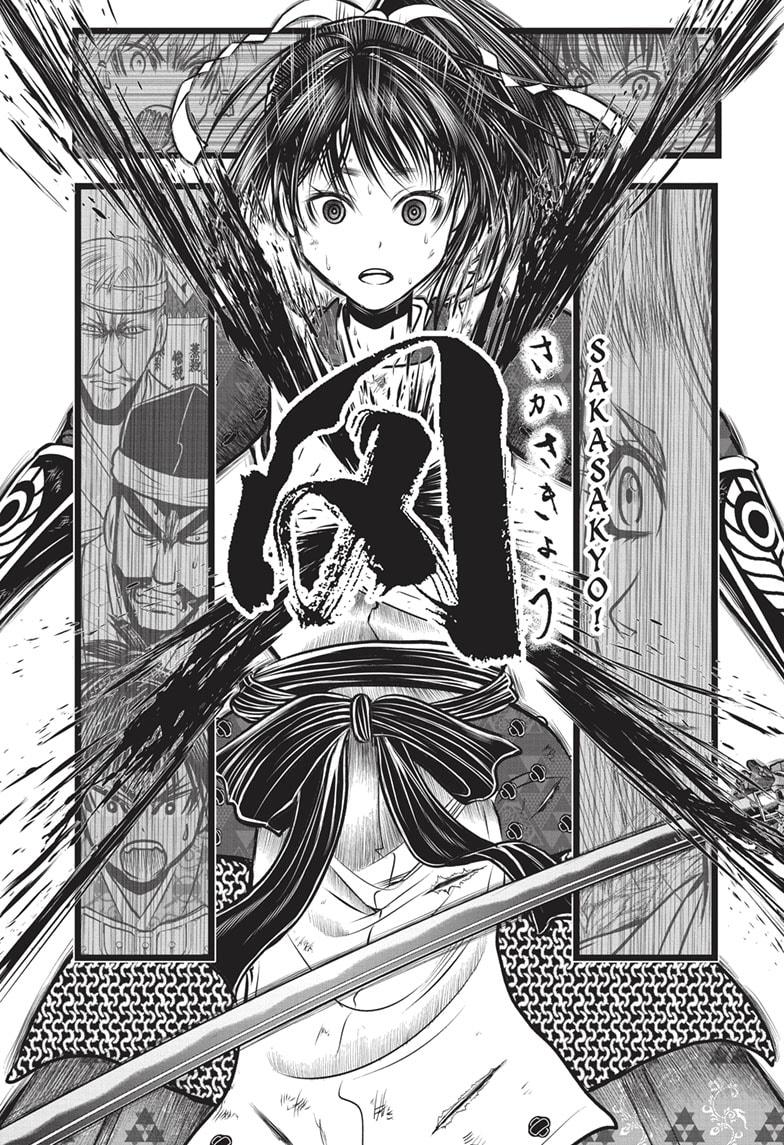 Read The Elusive Samurai EN Manga Online