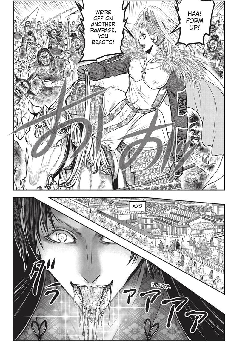 Read The Elusive Samurai EN Manga Online