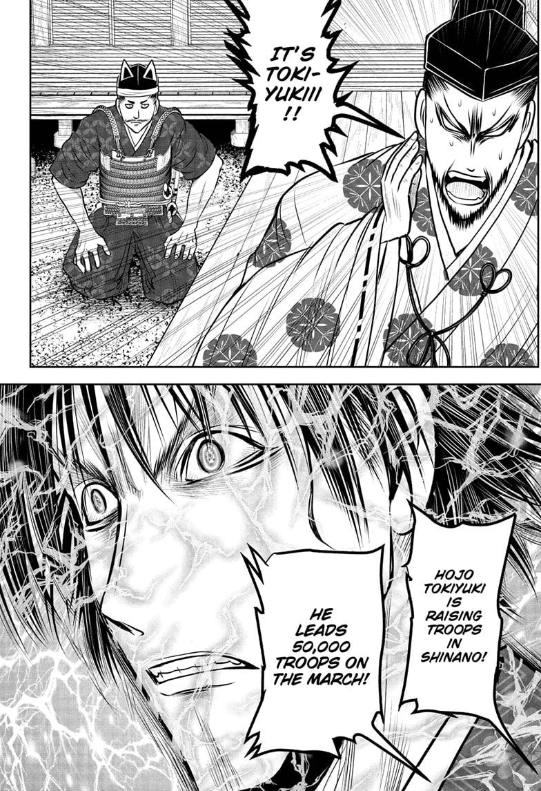 Read The Elusive Samurai EN Manga Online