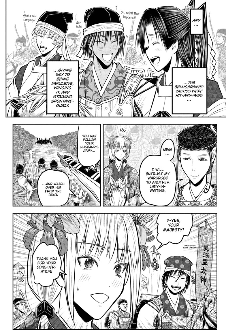 Read The Elusive Samurai EN Manga Online