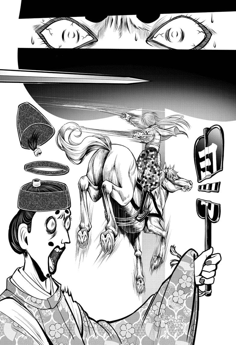 Read The Elusive Samurai EN Manga Online
