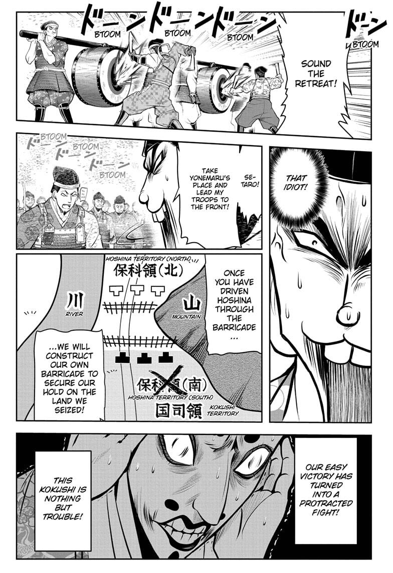 Read The Elusive Samurai EN Manga Online