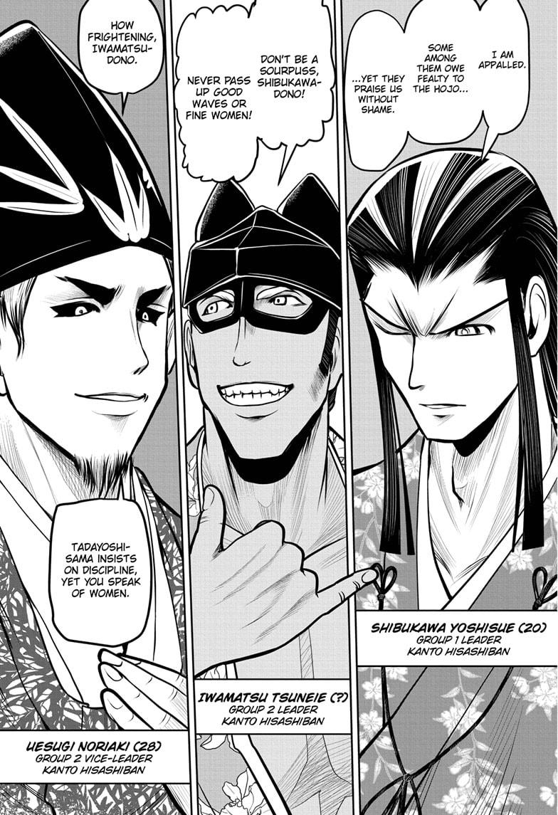 Read The Elusive Samurai EN Manga Online