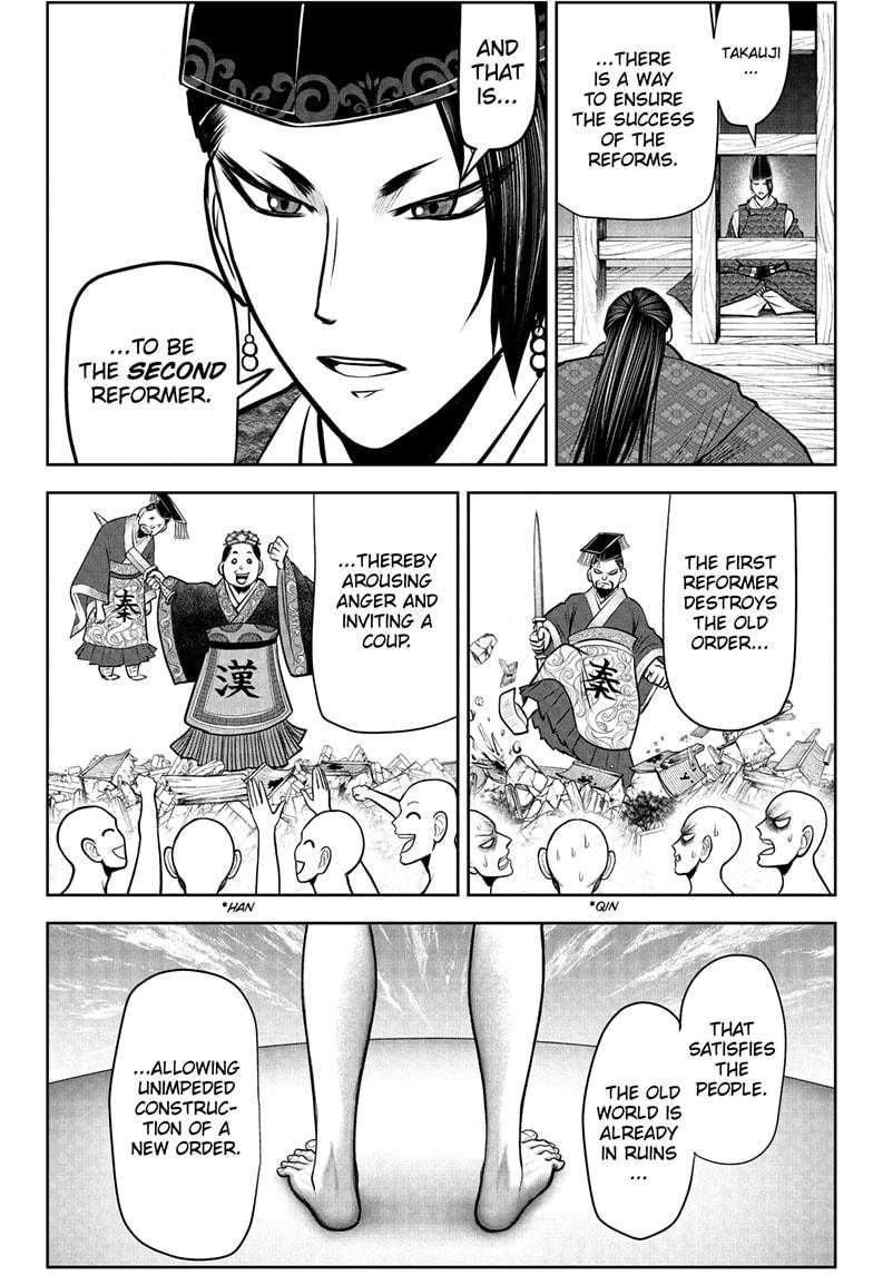 Read The Elusive Samurai EN Manga Online