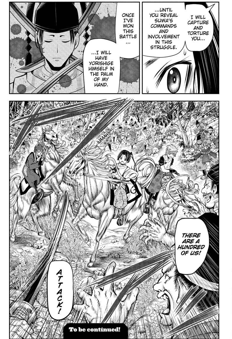 Read The Elusive Samurai EN Manga Online