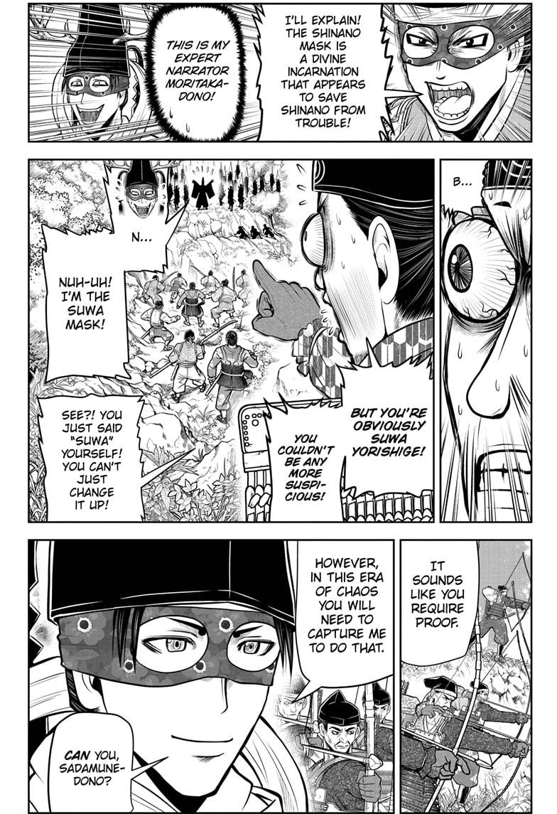 Read The Elusive Samurai EN Manga Online
