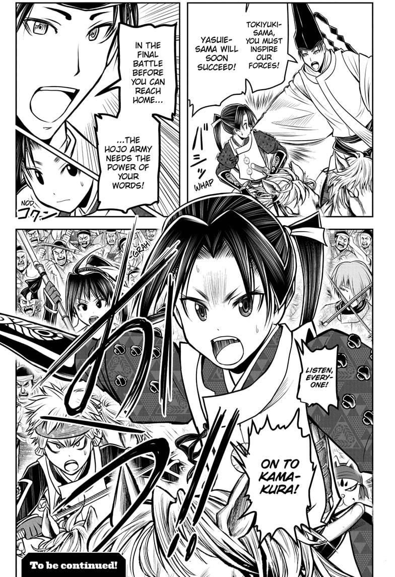 Read The Elusive Samurai EN Manga Online