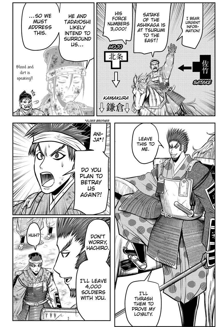 Read The Elusive Samurai EN Manga Online