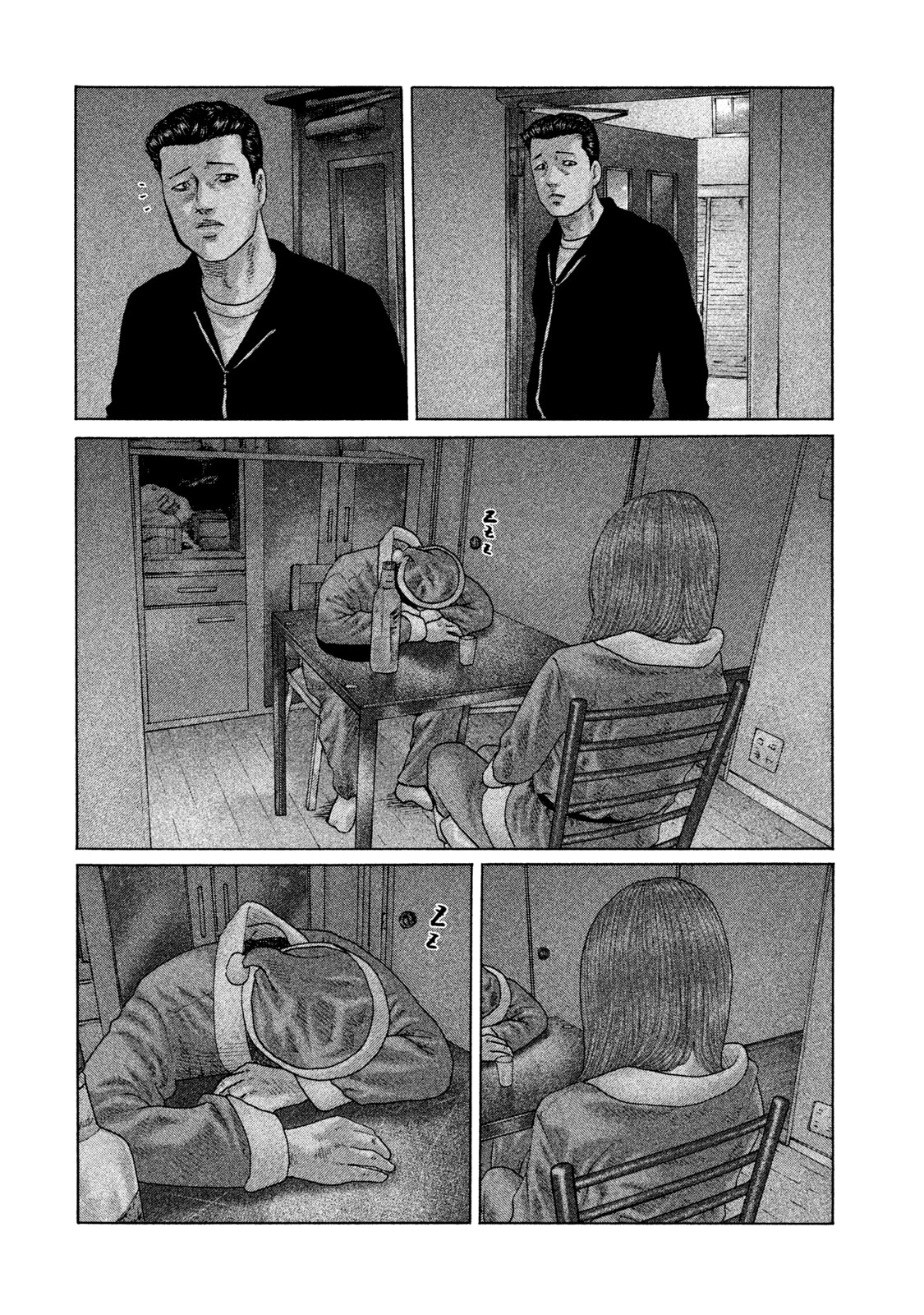 Read The Fable EN Manga Online